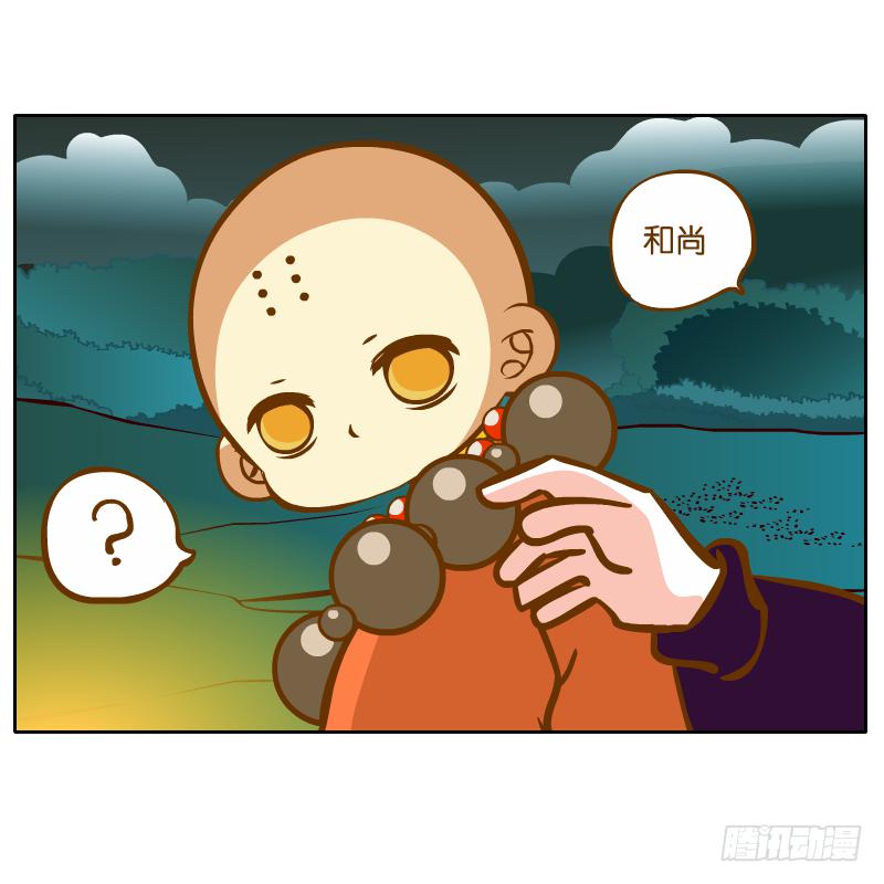 有你陪伴真好(1/2)-第38话