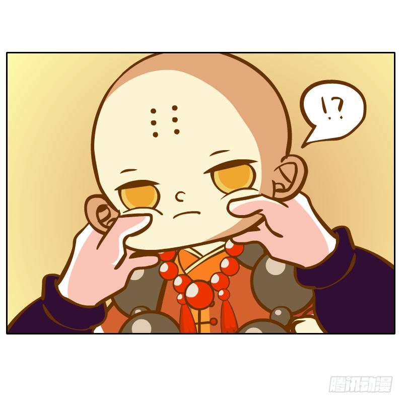 有你陪伴真好(1/2)-第38话