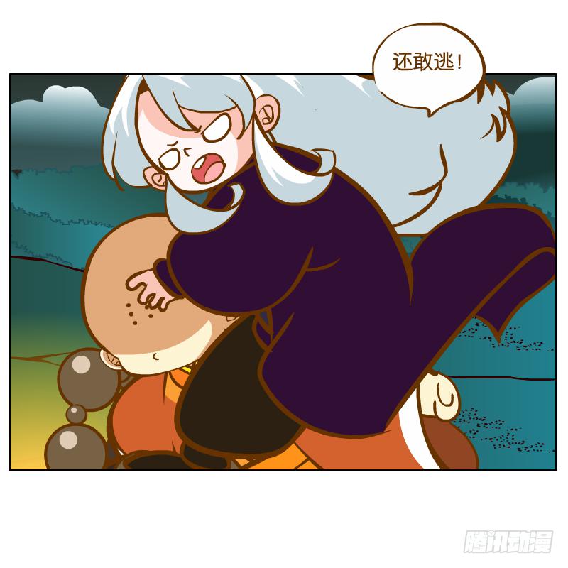 有你陪伴真好(1/2)-第38话