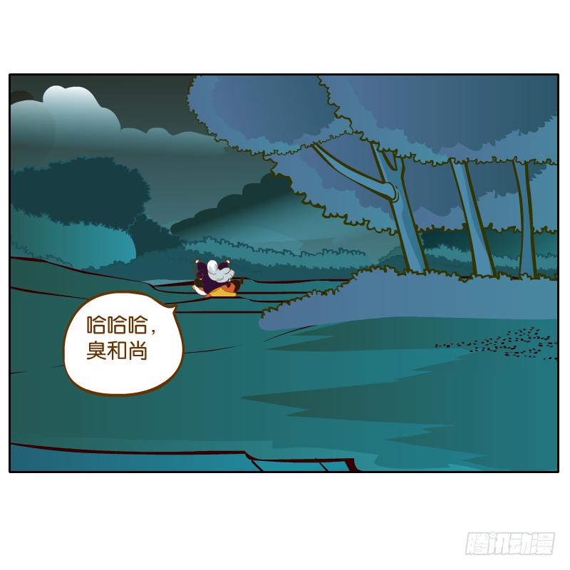 有你陪伴真好(1/2)-第38话