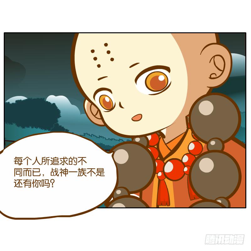 有你陪伴真好(1/2)-第38话
