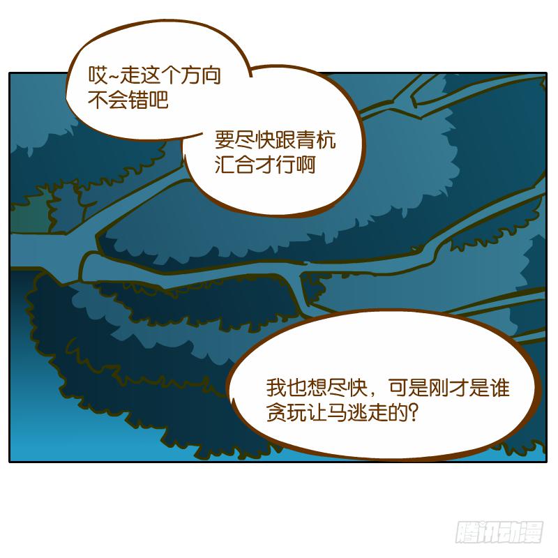 有你陪伴真好(1/2)-第38话