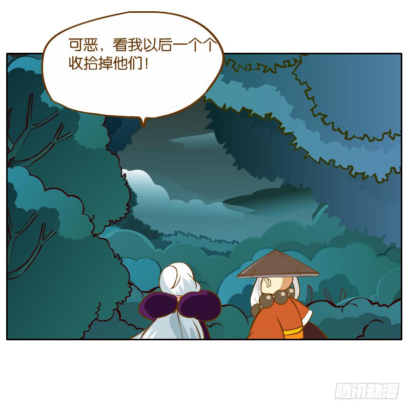 有你陪伴真好(1/2)-第38话
