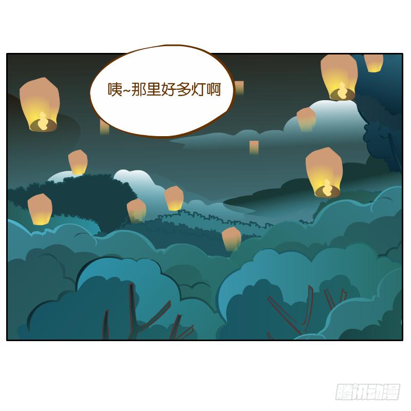 有你陪伴真好(1/2)-第38话