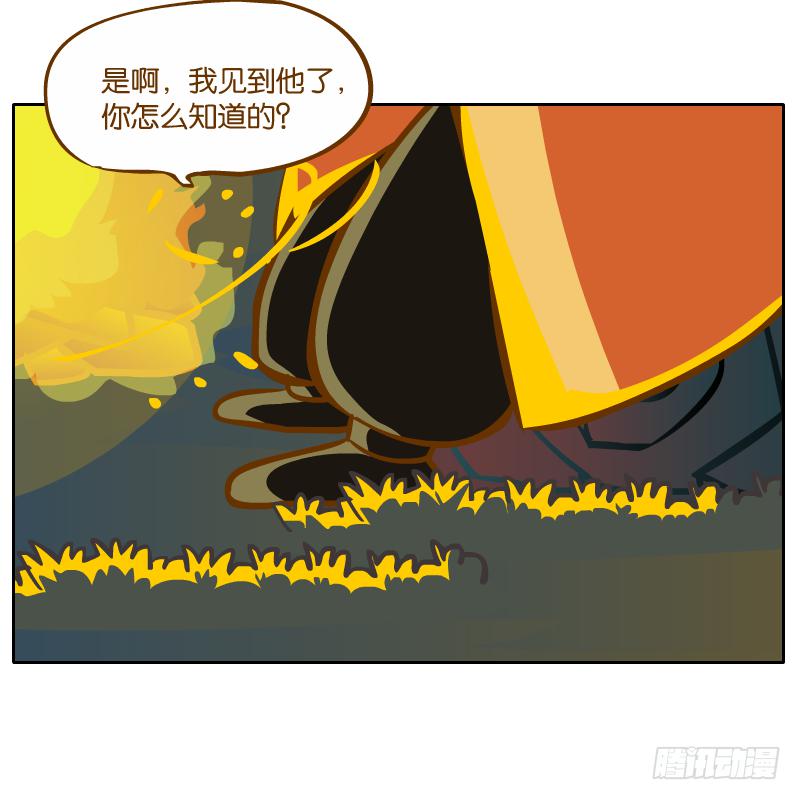 有你陪伴真好(1/2)-第38话