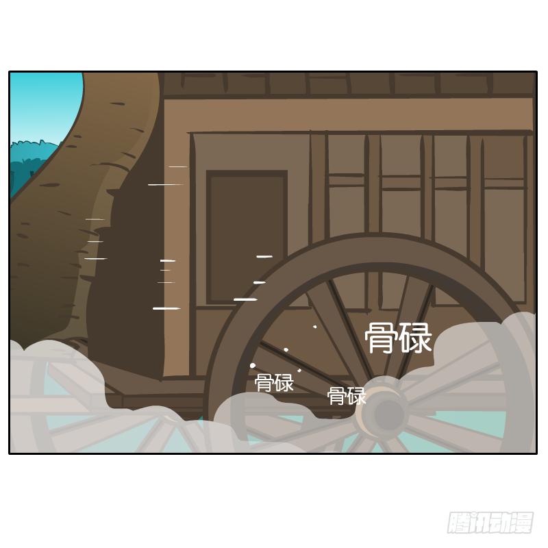 在一起(1/2)-第40话