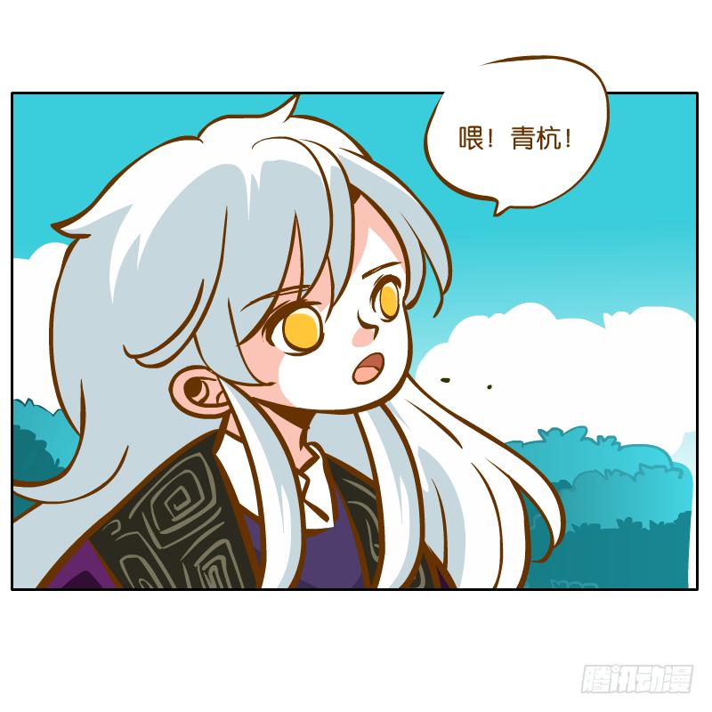 在一起(1/2)-第40话