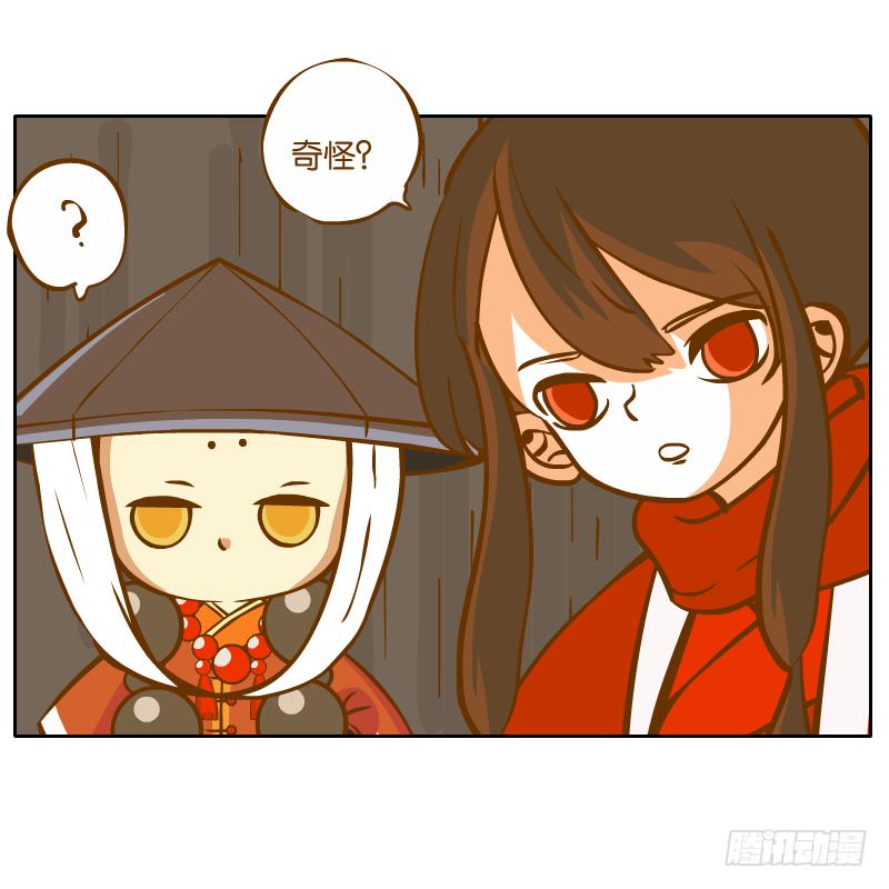 在一起(1/2)-第40话