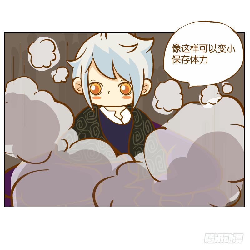 在一起(1/2)-第40话