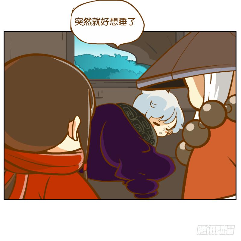 在一起(1/2)-第40话
