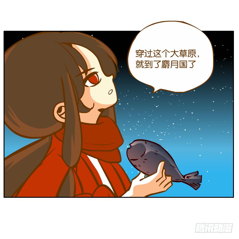 在一起(1/2)-第40话