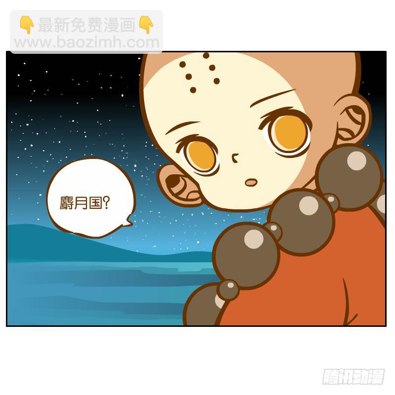 在一起(1/2)-第40话