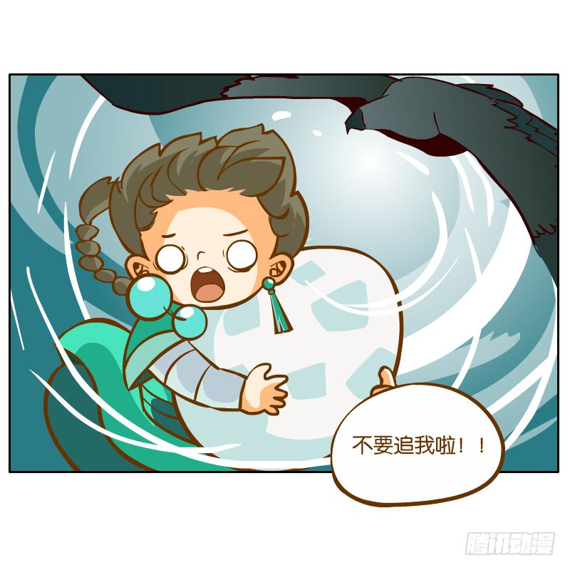 在一起(1/2)-第40话