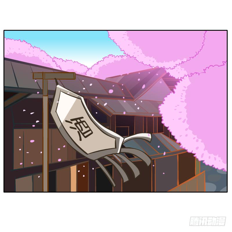 新的敌人(1/2)-第42话