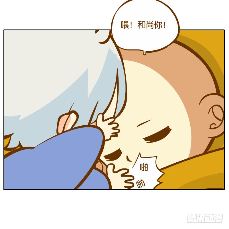 新的敌人(1/2)-第42话