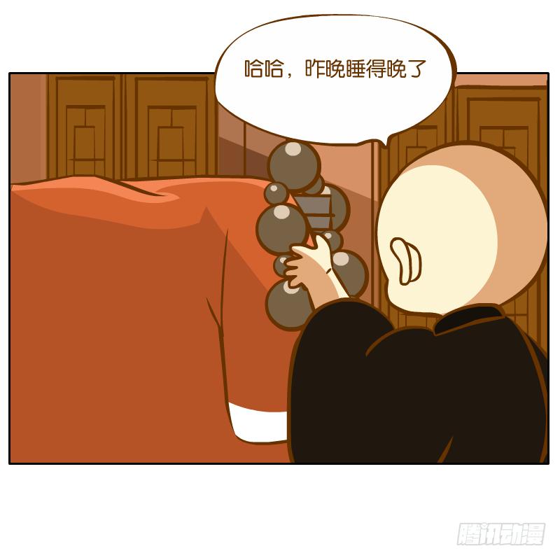 新的敌人(1/2)-第42话