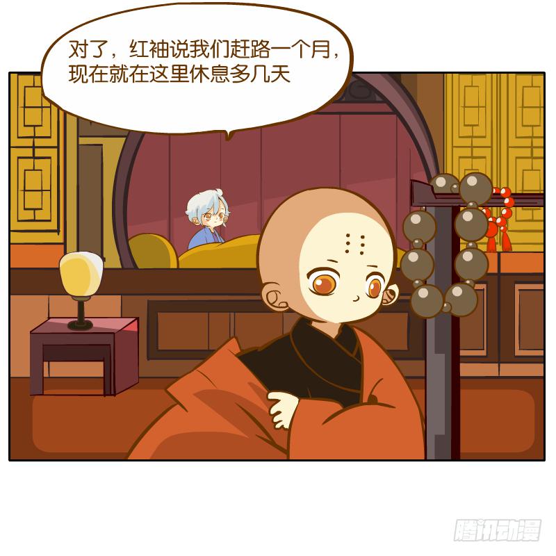 新的敌人(1/2)-第42话