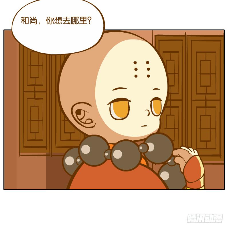 新的敌人(1/2)-第42话