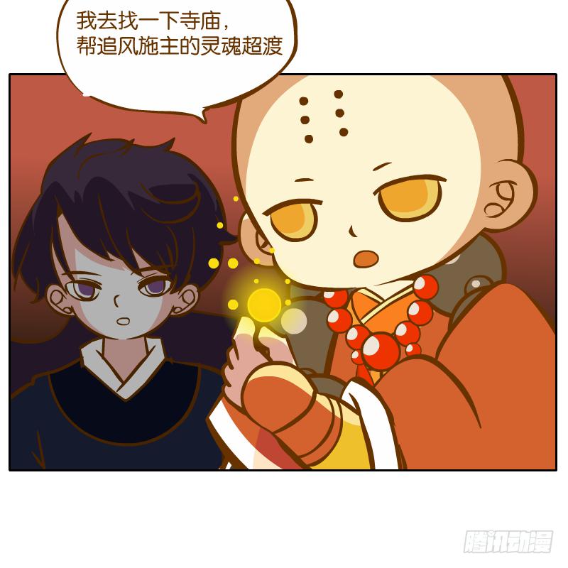 新的敌人(1/2)-第42话
