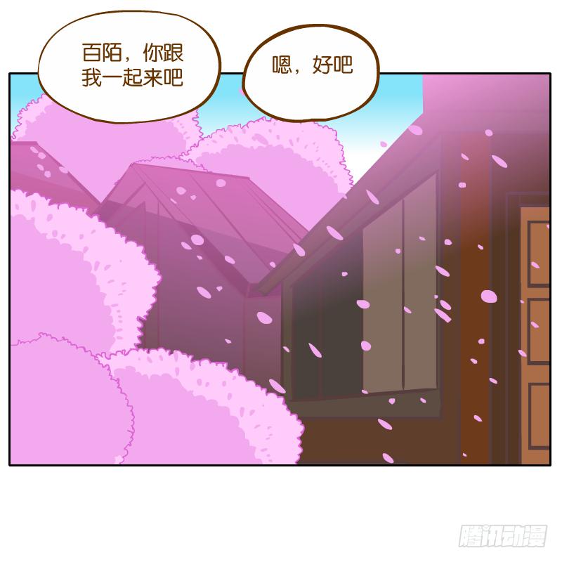 新的敌人(1/2)-第42话