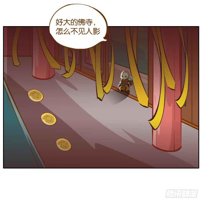 新的敌人(1/2)-第42话