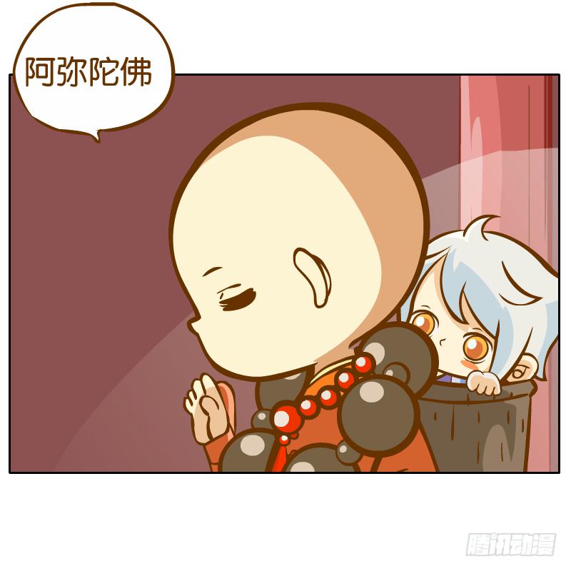新的敌人(1/2)-第42话