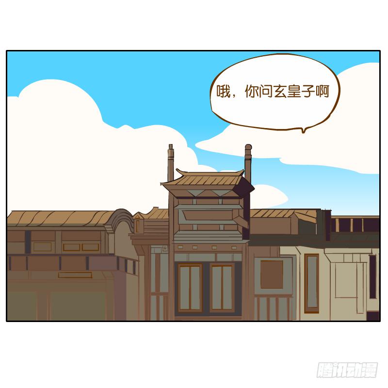 新的敌人(1/2)-第42话
