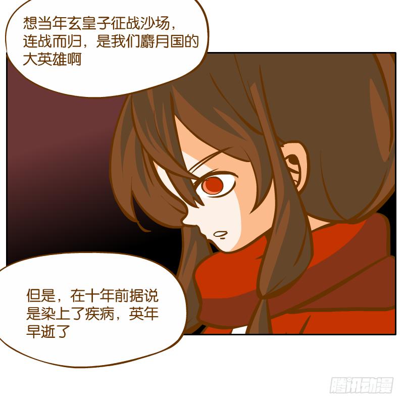 新的敌人(1/2)-第42话