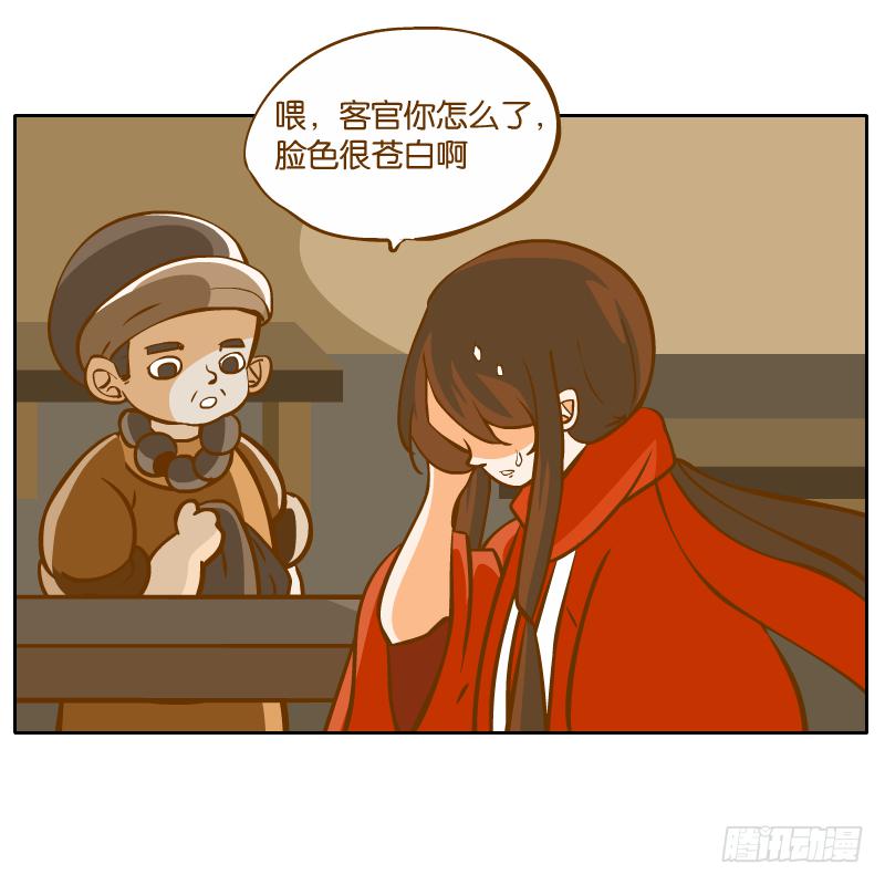 新的敌人(1/2)-第42话