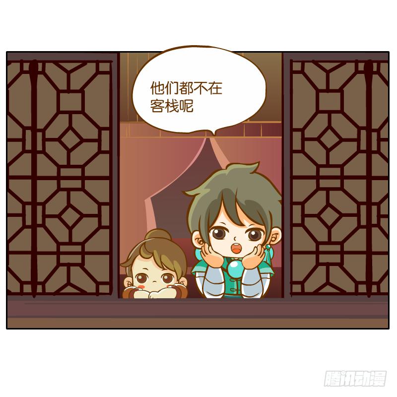 新的敌人(1/2)-第42话