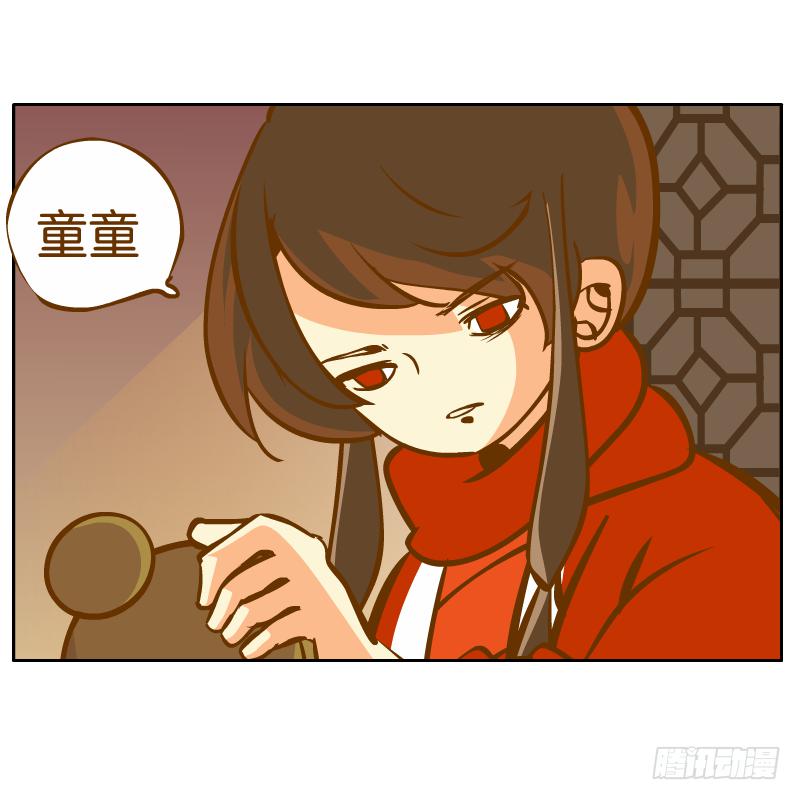 新的敌人(1/2)-第42话