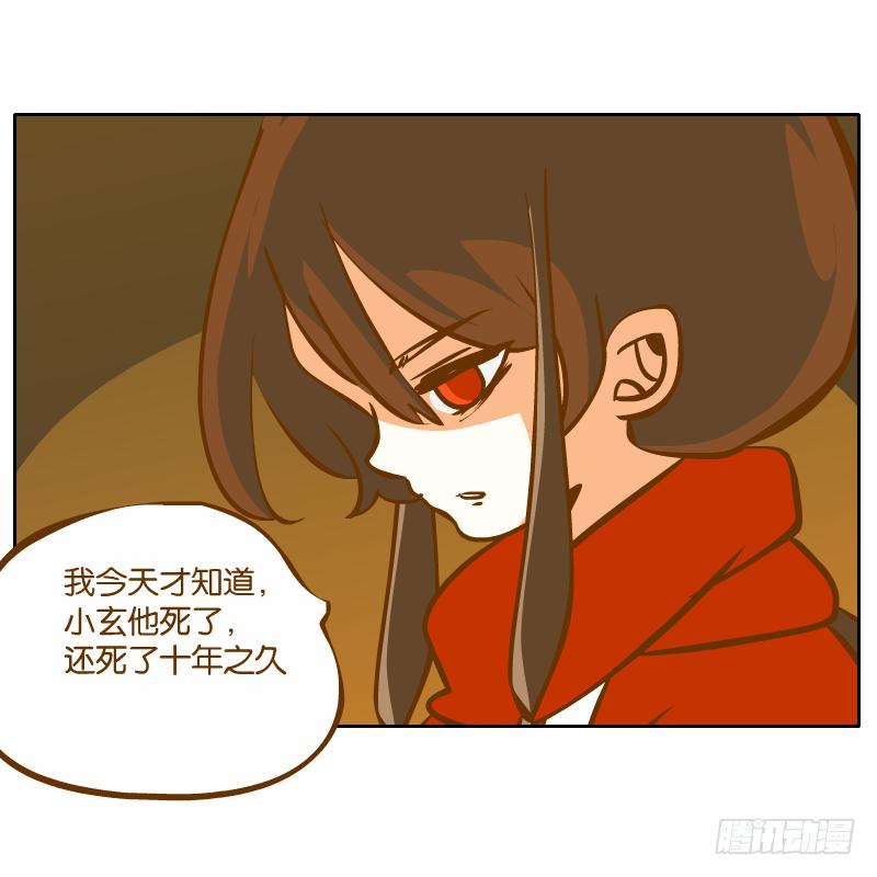 新的敌人(1/2)-第42话