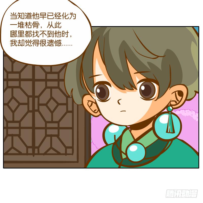 新的敌人(1/2)-第42话