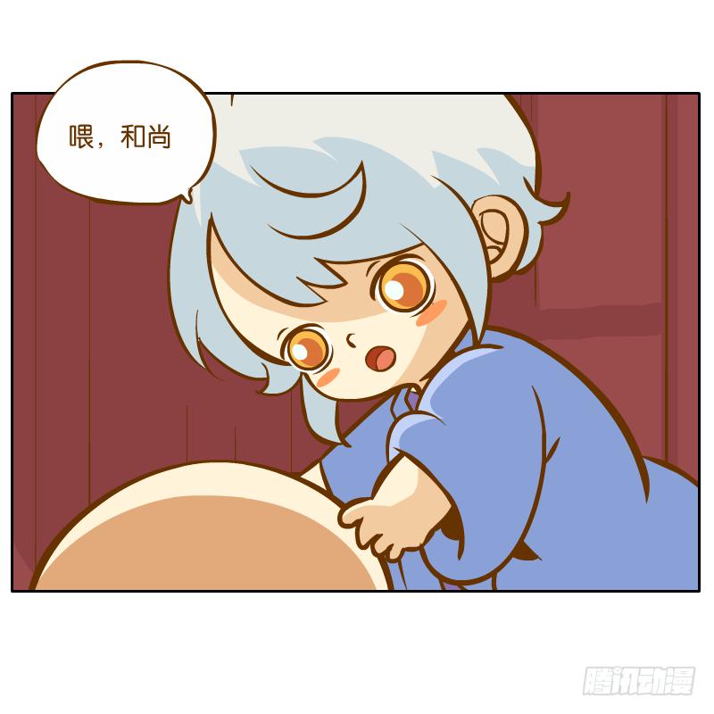 新的敌人(1/2)-第42话
