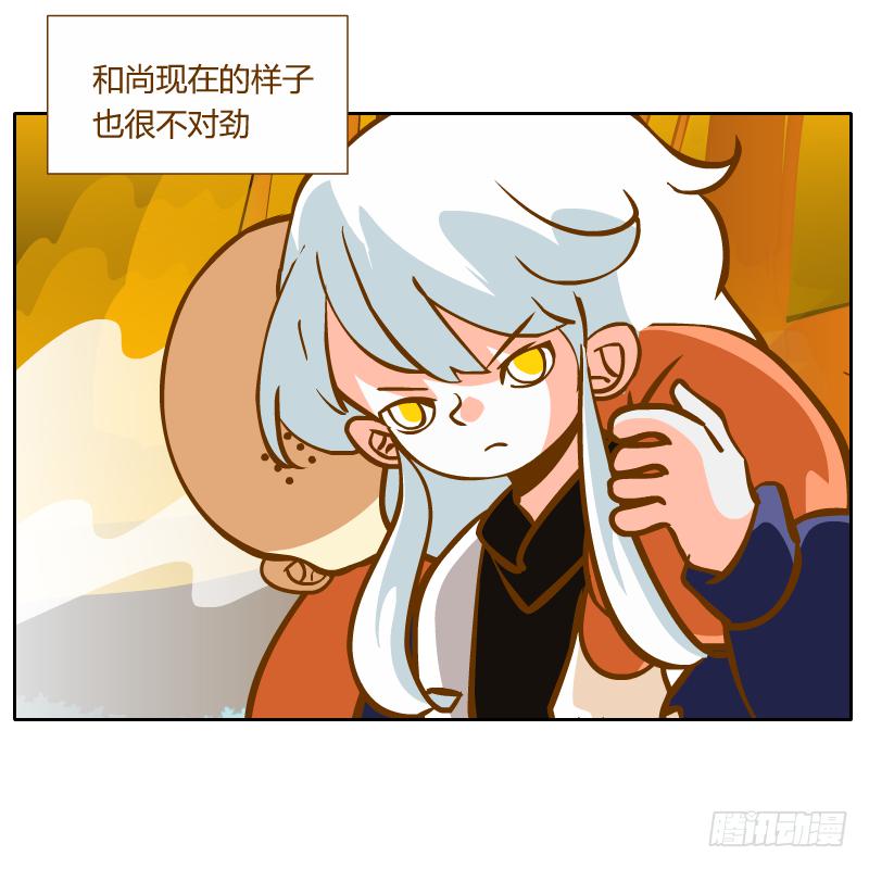 是你杀了他(1/2)-第44话