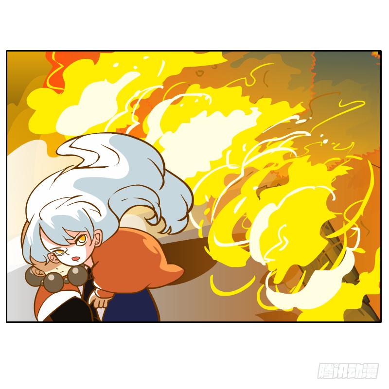 是你杀了他(1/2)-第44话