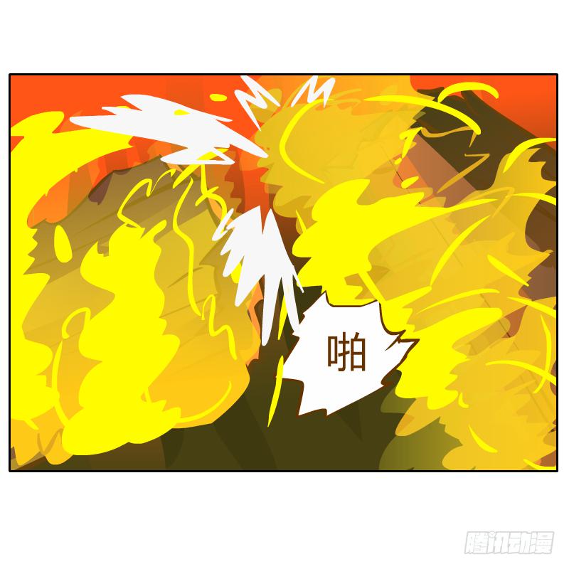 是你杀了他(1/2)-第44话