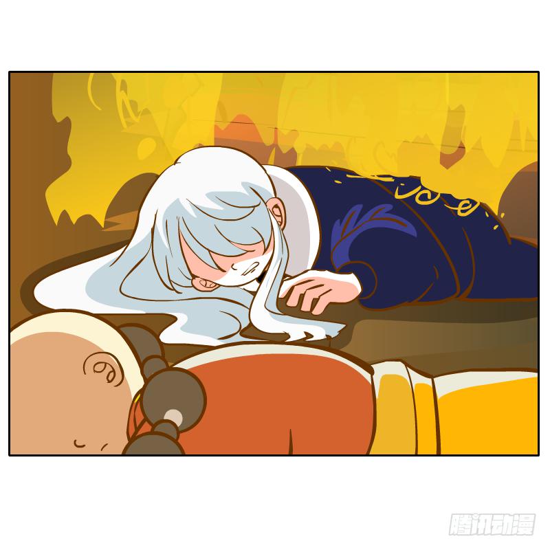 是你杀了他(1/2)-第44话