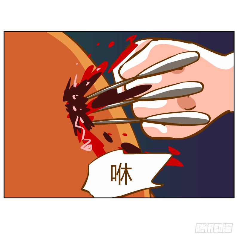 是你杀了他(1/2)-第44话