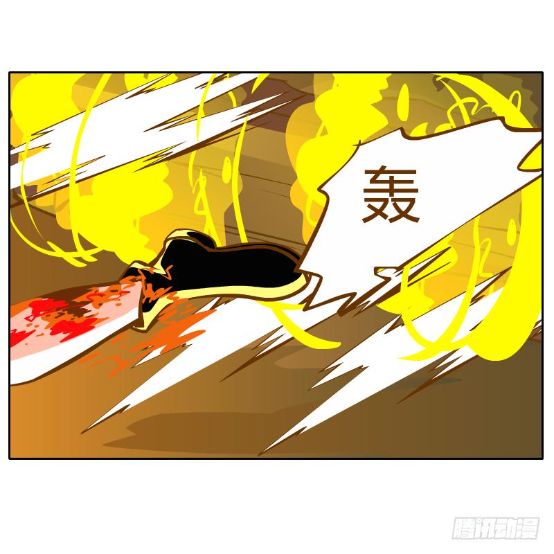 是你杀了他(1/2)-第44话