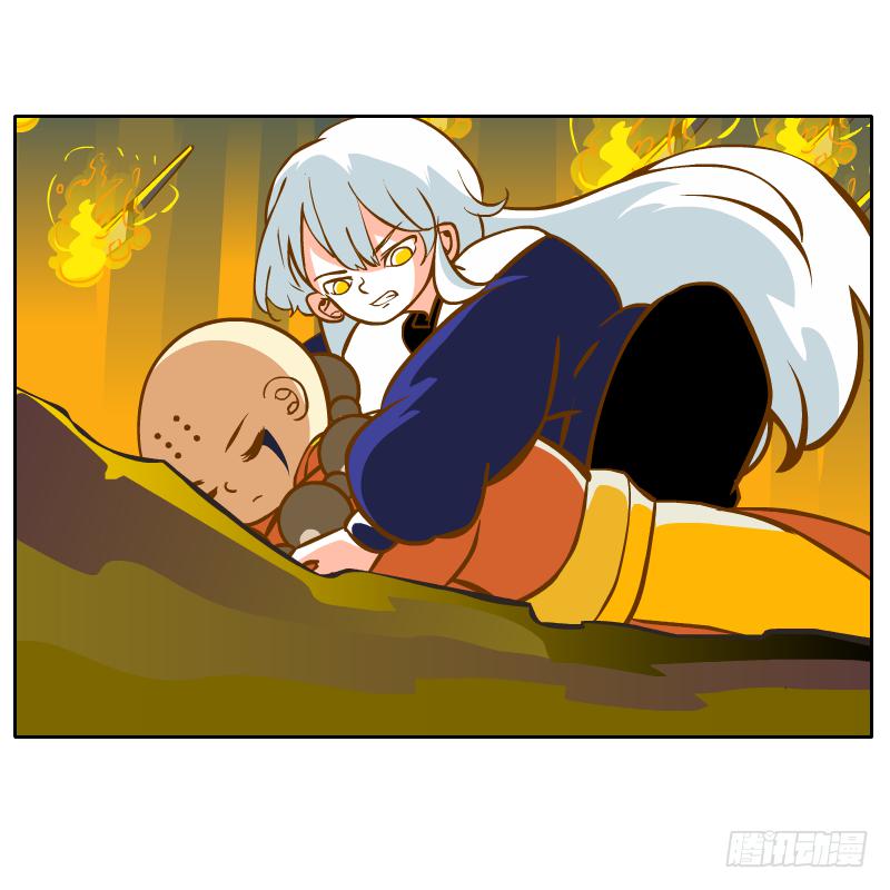 是你杀了他(1/2)-第44话