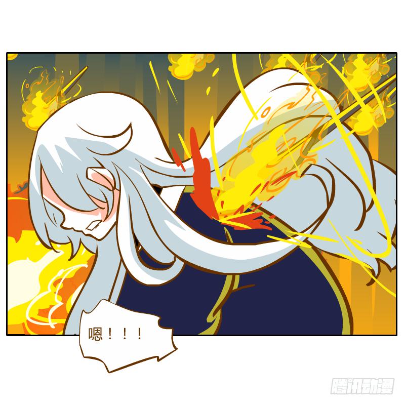 是你杀了他(1/2)-第44话