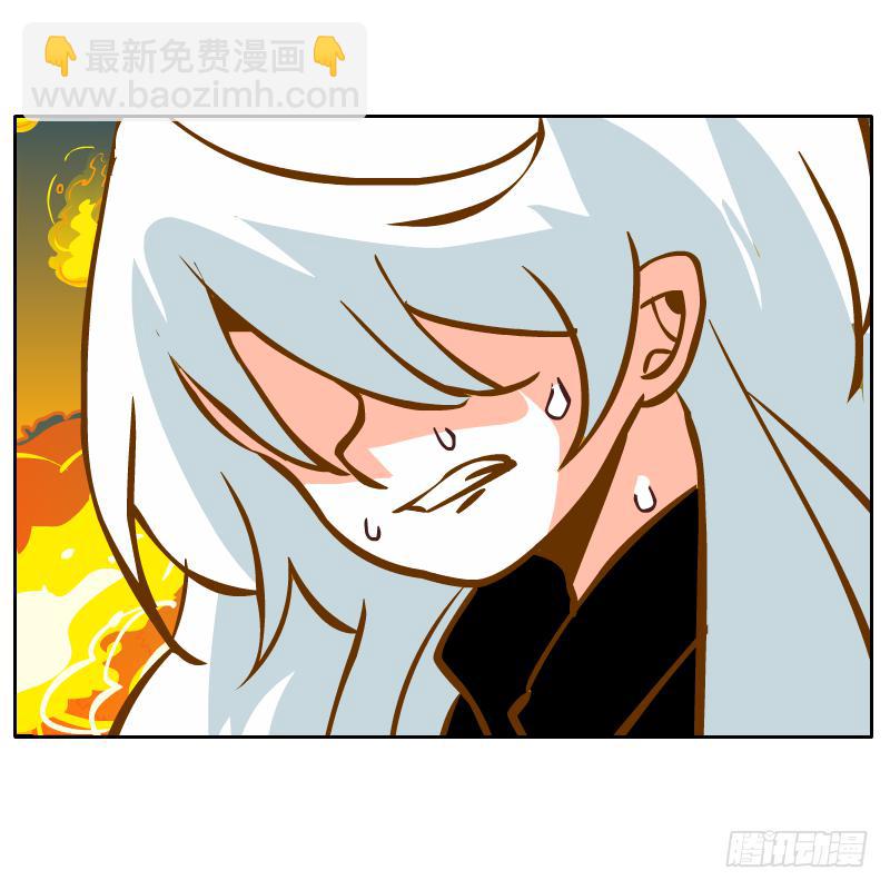 是你杀了他(1/2)-第44话