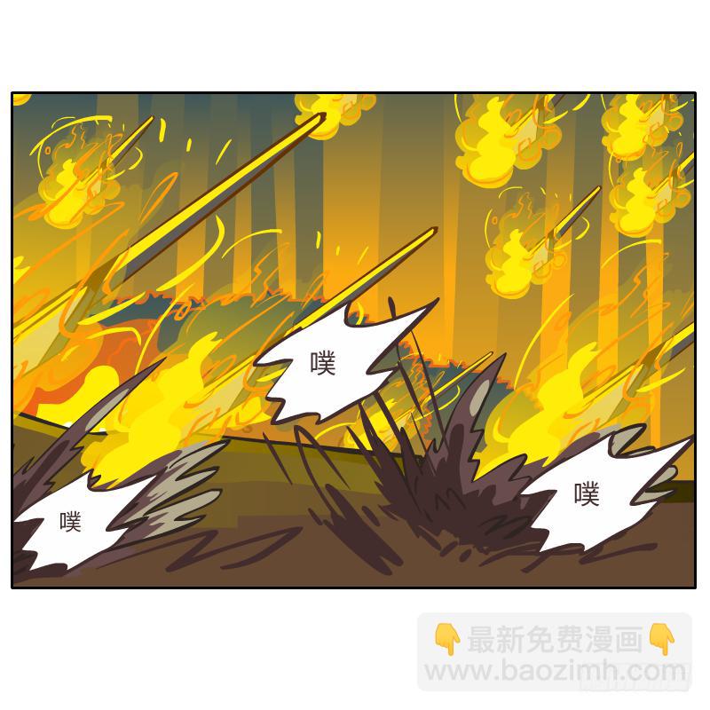 是你杀了他(1/2)-第44话