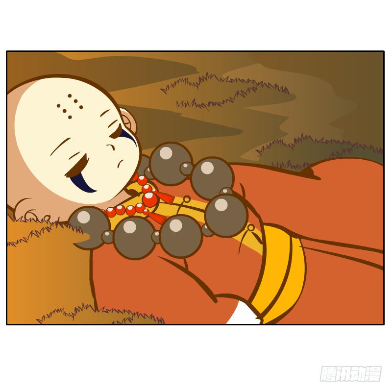 是你杀了他(1/2)-第44话