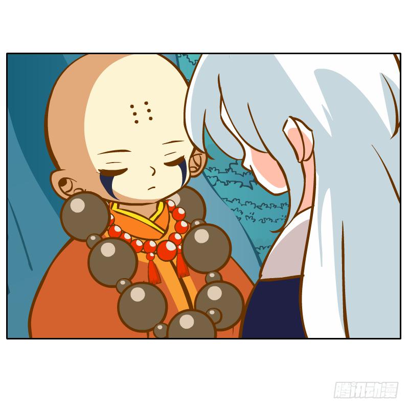 是你杀了他(1/2)-第44话