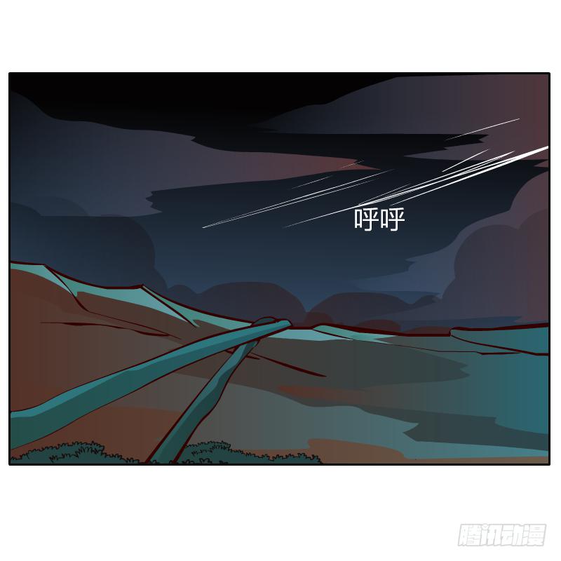 是你杀了他(1/2)-第44话