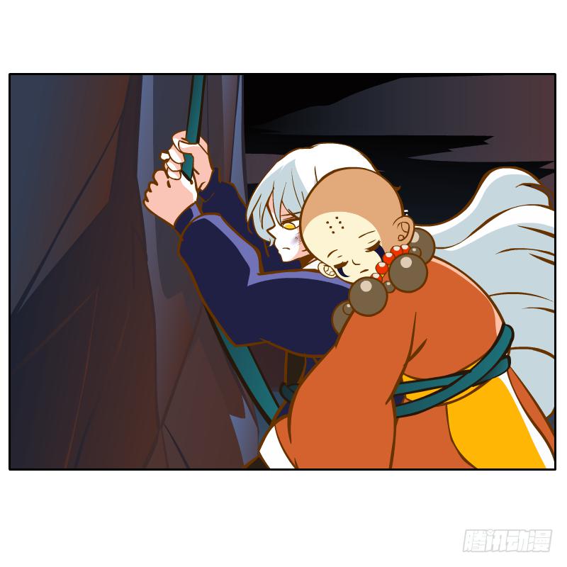 是你杀了他(1/2)-第44话