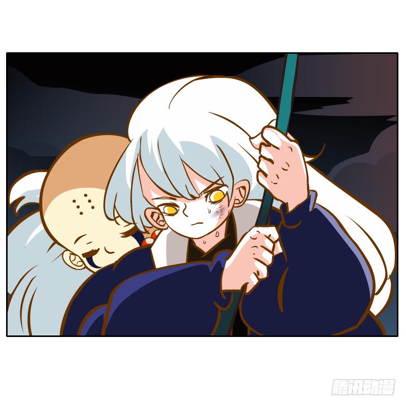 是你杀了他(1/2)-第44话
