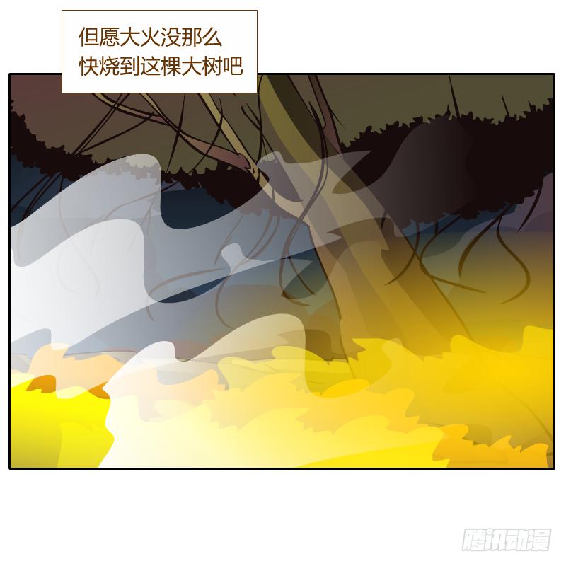 是你杀了他(1/2)-第44话